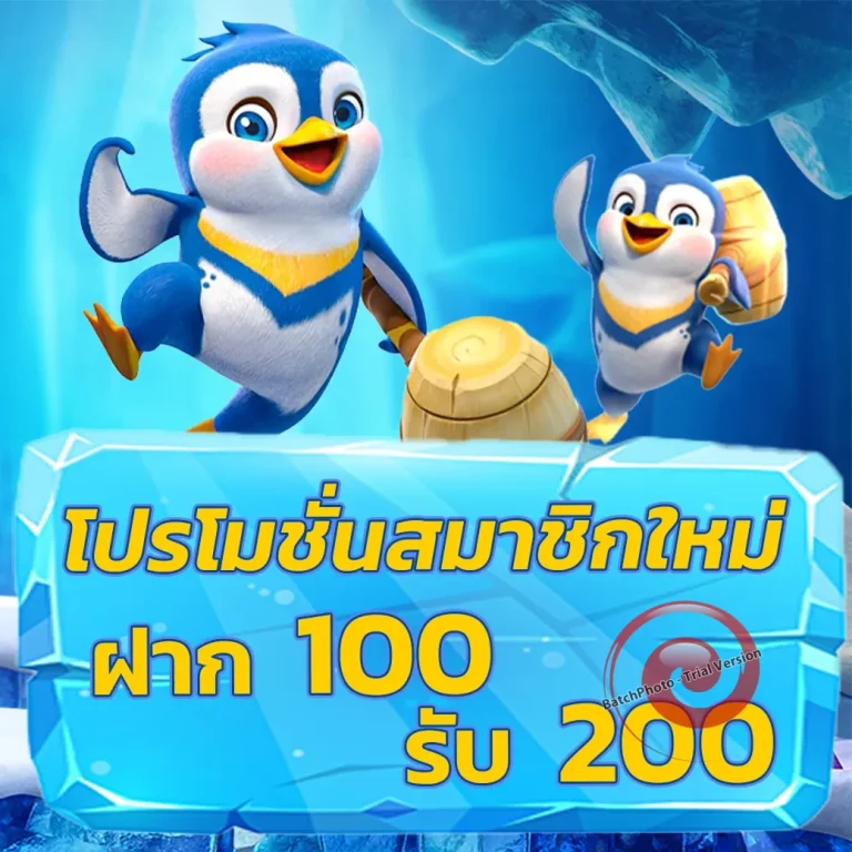 mahasanook เว็บตรง